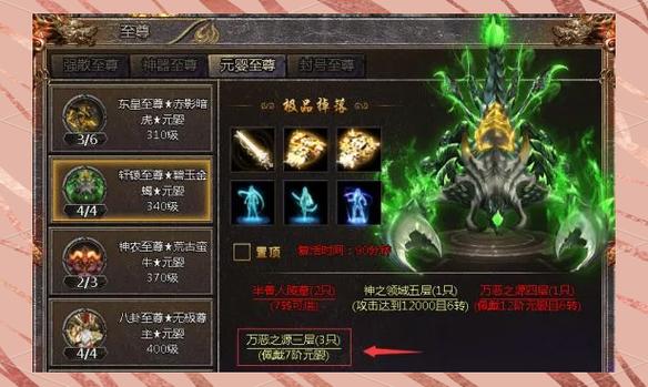 传奇3挂机自动打怪脚本图标