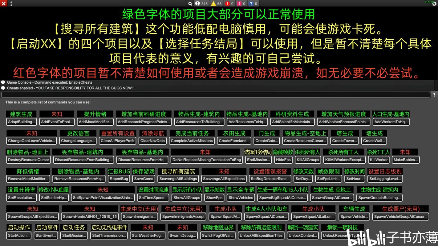 3ds三国志作弊码缩略图