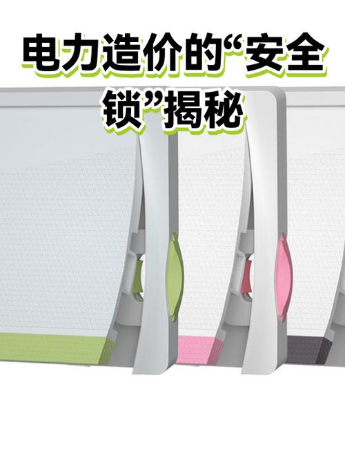 电子密码门锁忘记密码缩略图