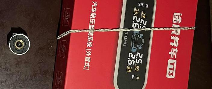 铁将军和途虎铁将军有区别吗