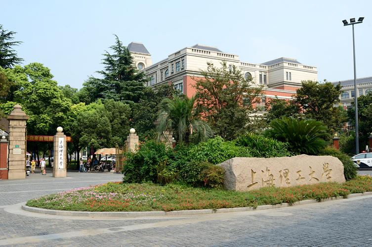 上海在线干部学城官网