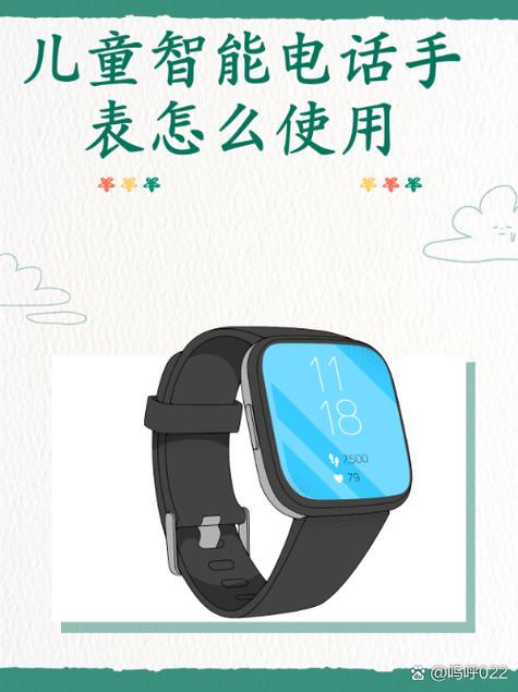 上学派电话手表怎么插卡