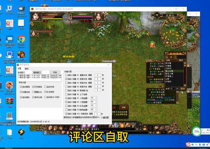 天龙八部手游几天不上线算回归图标