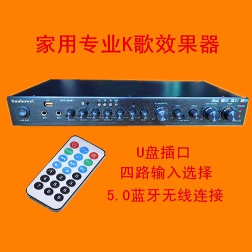 混响音量是什么意思游戏截图