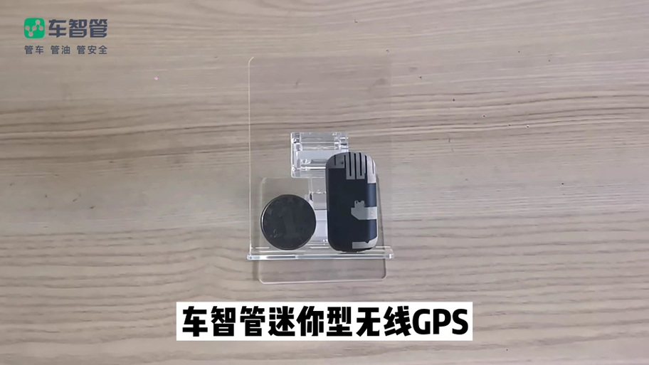 充电仓几天充一次图标