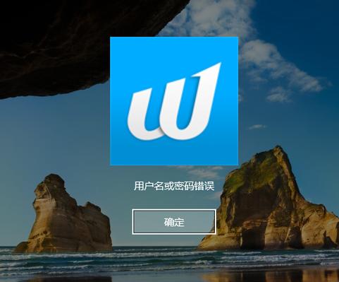 联想打印机墨带松了怎么办截图