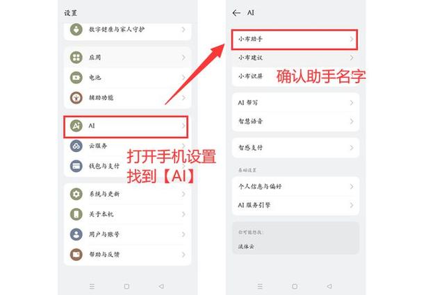 oppo开发者选项蓝牙最佳设置图标