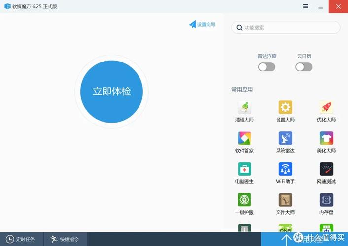 监控码率设置多少合适游戏截图