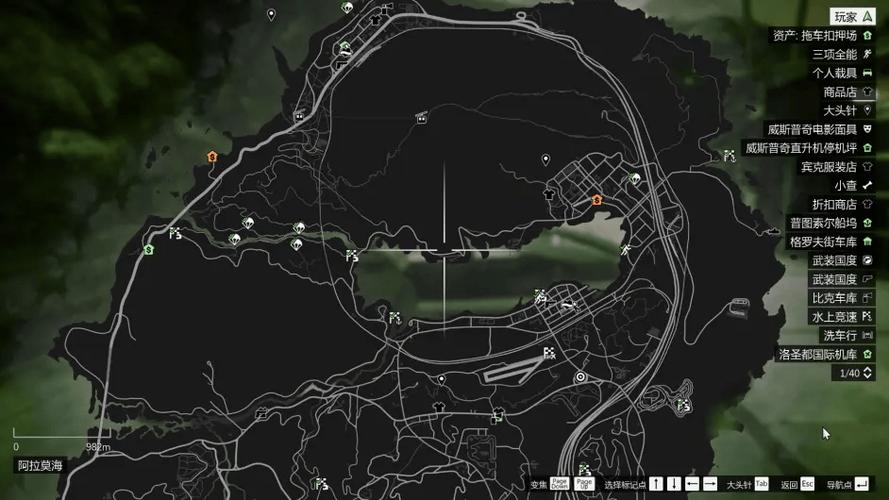 GTA5全结局达成条件攻略