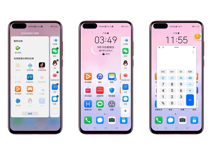 华为EMUI11下载图标