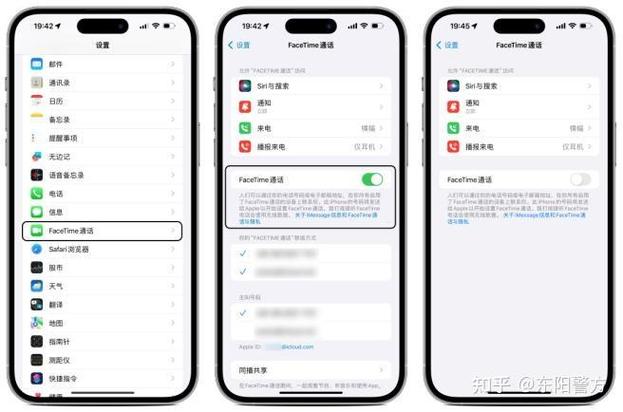 facetime为什么跳转微信截图