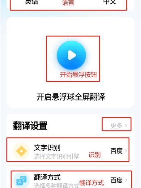 浏览器在线翻译