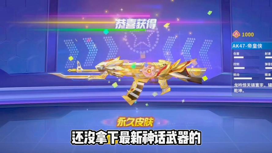 迷你枪战mod作弊菜单下载