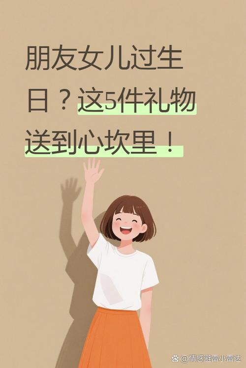 给女主播刷礼物的钱能要回来吗缩略图