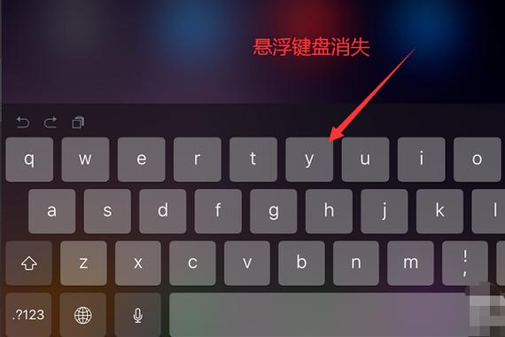 搜狗输入法有悬浮键盘吗缩略图
