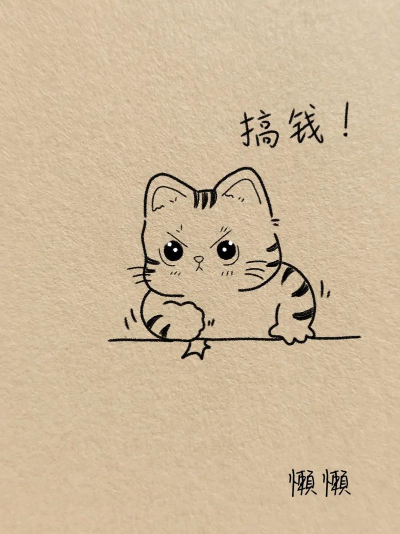快猫猫赚钱