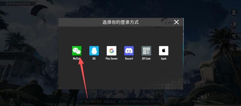 pubg下载链接入口游戏截图