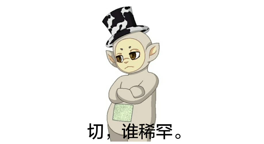 微信一输入文字就跳出表情