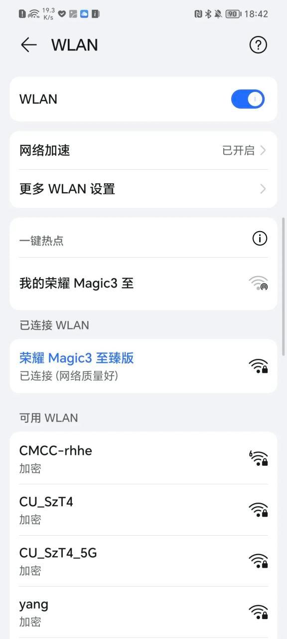 手机没有插卡可以连接wifi吗图标