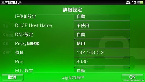psv强制关机图标