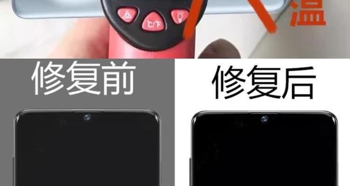 华为机顶盒遥控器没反应缩略图