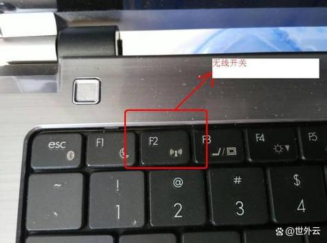 惠普笔记本几个键失灵截图