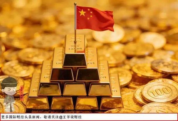 我要中国财经网站