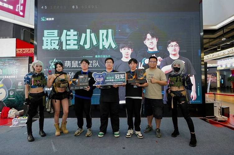 全国邀请赛总决赛3图标