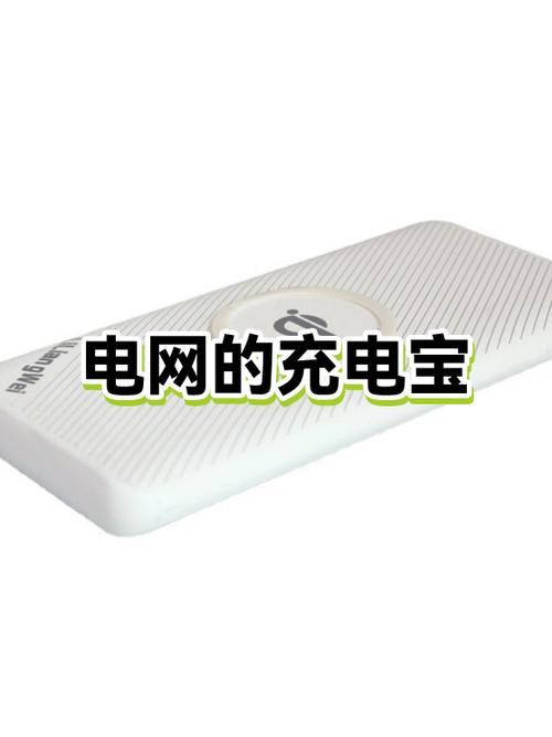 国家电网免费安装充电桩