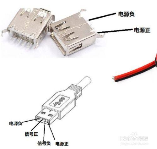 usb四根线怎么接两根电源线缩略图