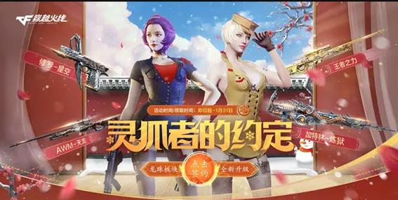 灵狐的约定会员体验卡怎么用