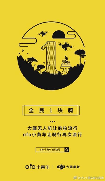 全中国只要每个人给我一块钱截图