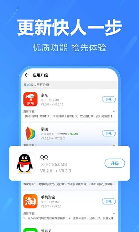 2345联盟app下载安装游戏截图