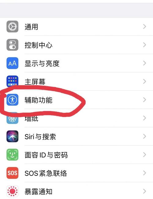 手机左右滑屏功能设置方法游戏截图