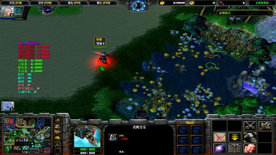 武林浩荡1.8群魔乱舞攻略截图