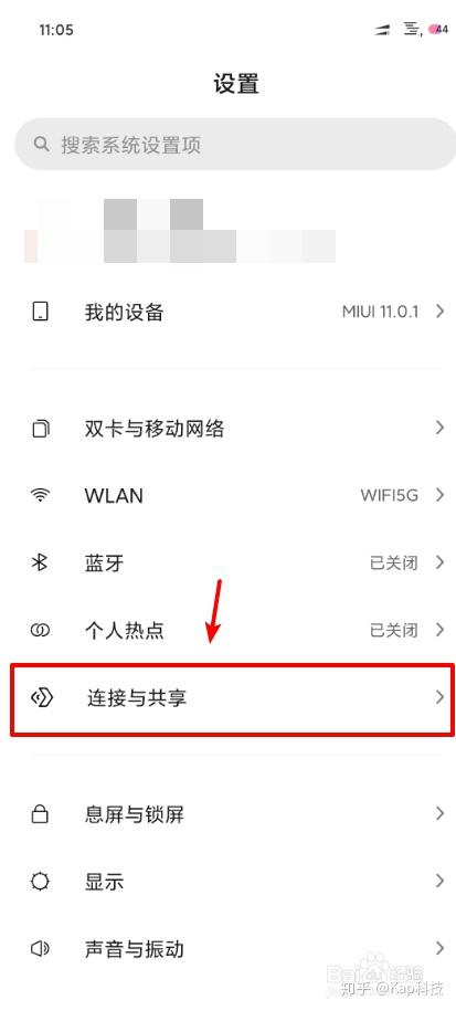为什么小米wlan打不开