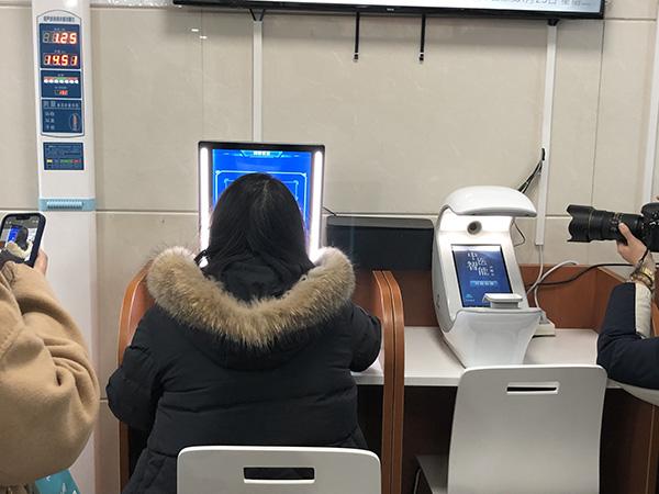 网络诊断工具图标