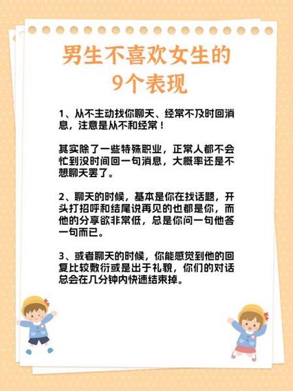 男人没那么喜欢你的十种表现