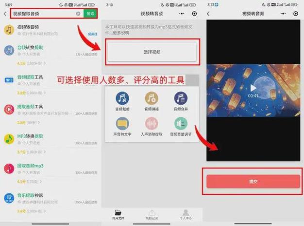 微信公众号视频提取缩略图