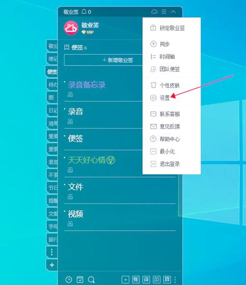 小米桌面图标字体大小