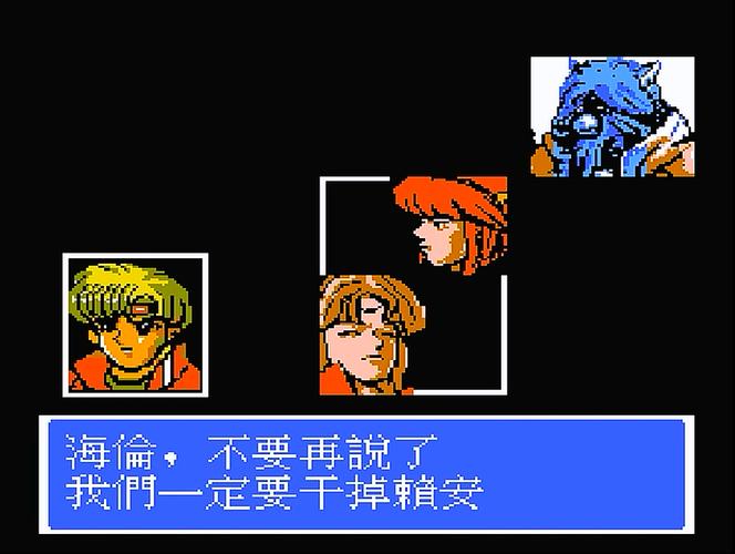 外星战士2刷圣剑截图