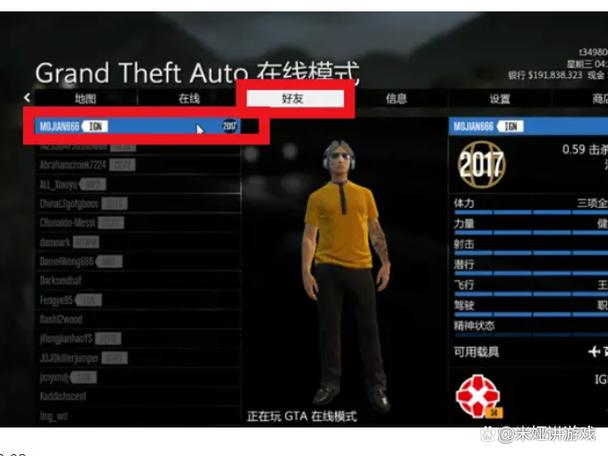 gta5局域网联机补丁游戏截图