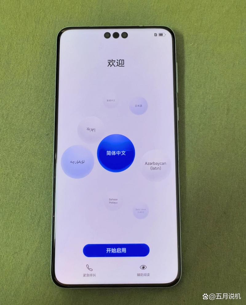 mate8强制恢复出厂设置缩略图