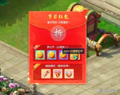 玩游戏领微信红包提现