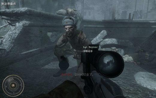 cod5秘籍无限子弹