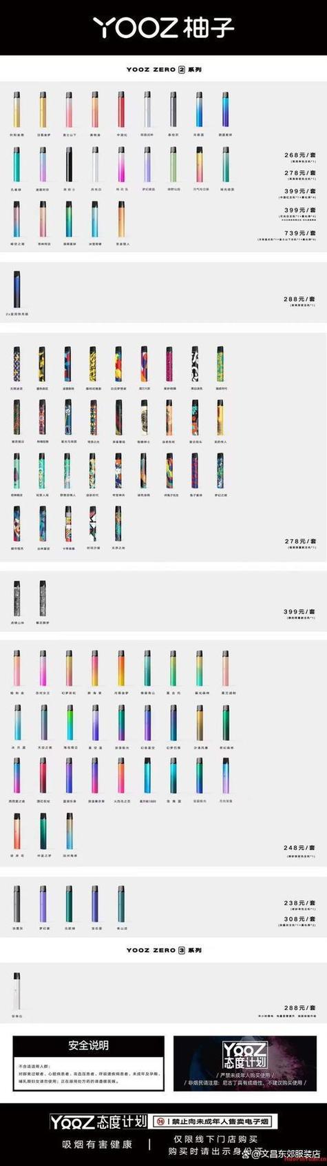 电子烟品牌有哪些