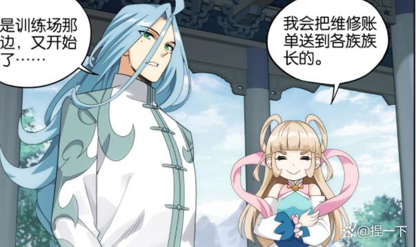 天堂漫画最新更新时间游戏截图