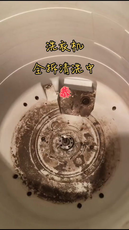 洗衣机洗衣液槽怎么卸游戏截图