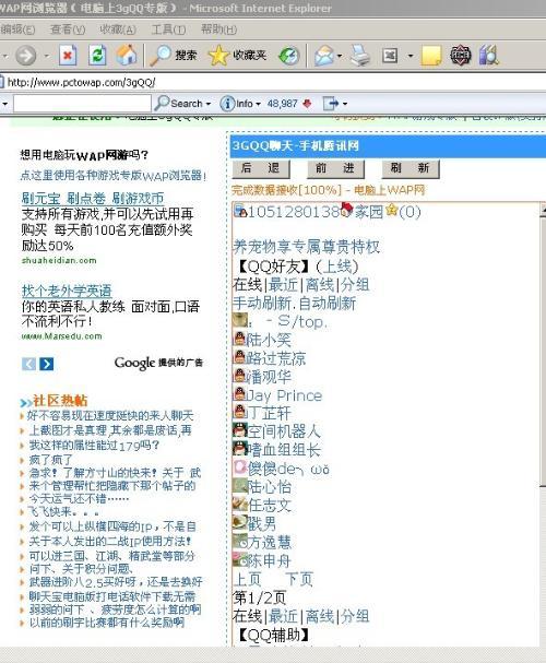 qq书城3g版