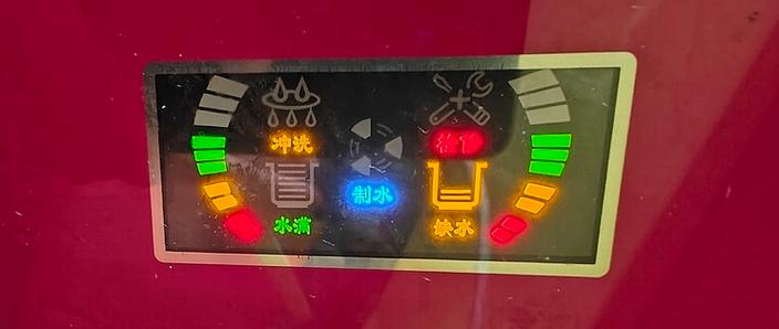 净水器显示检修和缺水